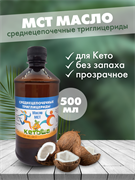 {{productViewItem.photos[0] || [{PathSmall:'http://m.ketosha.ru/pictures/product/small/14264_small.png',PathMiddle:'http://m.ketosha.ru/pictures/product/middle/14264_middle.png',PathBig:'http://m.ketosha.ru/pictures/product/big/14264_big.png'}].Alt || 'Масло МСТ Кетоша, кокосовое (среднецепочечные триглицериды MCT Oil, кето диета) 500 мл'}}