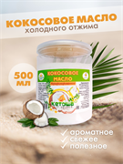 {{productViewItem.photos[0] || [{PathSmall:'http://m.ketosha.ru/pictures/product/small/14267_small.png',PathMiddle:'http://m.ketosha.ru/pictures/product/middle/14267_middle.png',PathBig:'http://m.ketosha.ru/pictures/product/big/14267_big.png'}].Alt || 'Кокосовое масло пищевое Кетоша холодного отжима нерафинированное 500 мл'}}