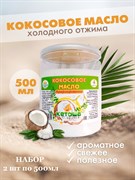 {{productViewItem.photos[0] || [{PathSmall:'http://m.ketosha.ru/pictures/product/small/14269_small.jpg',PathMiddle:'http://m.ketosha.ru/pictures/product/middle/14269_middle.jpg',PathBig:'http://m.ketosha.ru/pictures/product/big/14269_big.jpg'}].Alt || 'Кокосовое масло пищевое Кетоша холодного отжима нерафинированное 500 мл х 2 штуки'}}