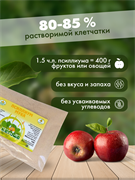 Псиллиум мука, 100г (шелуха семян подорожника в порошке) - фото 14274