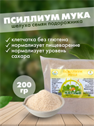 {{productViewItem.photos[0] || [{PathSmall:'http://m.ketosha.ru/pictures/product/small/14276_small.png',PathMiddle:'http://m.ketosha.ru/pictures/product/middle/14276_middle.png',PathBig:'http://m.ketosha.ru/pictures/product/big/14276_big.png'}].Alt || 'Псиллиум мука, 200г (шелуха семян подорожника в порошке)'}}