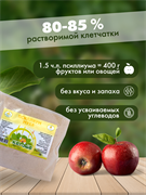 Псиллиум мука, 200г (шелуха семян подорожника в порошке) - фото 14277