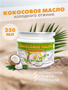 {{productViewItem.photos[0] || [{PathSmall:'http://m.ketosha.ru/pictures/product/small/14292_small.png',PathMiddle:'http://m.ketosha.ru/pictures/product/middle/14292_middle.png',PathBig:'http://m.ketosha.ru/pictures/product/big/14292_big.png'}].Alt || 'Кокосовое масло пищевое Кетоша холодного отжима нерафинированное 250 мл'}}