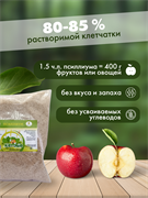 Псиллиум (испагол, подорожник) шелуха семян, 200 гр - фото 14301