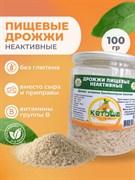 {{productViewItem.photos[0] || [{PathSmall:'http://m.ketosha.ru/pictures/product/small/14331_small.jpg',PathMiddle:'http://m.ketosha.ru/pictures/product/middle/14331_middle.jpg',PathBig:'http://m.ketosha.ru/pictures/product/big/14331_big.jpg'}].Alt || 'Дрожжи пищевые неактивные, 100г'}}