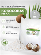 {{productViewItem.photos[0] || [{PathSmall:'http://m.ketosha.ru/pictures/product/small/14339_small.png',PathMiddle:'http://m.ketosha.ru/pictures/product/middle/14339_middle.png',PathBig:'http://m.ketosha.ru/pictures/product/big/14339_big.png'}].Alt || 'Кокосовая мука Кетоша 1 кг'}}