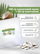 Кокосовая мука Кетоша 1 кг - фото 14340