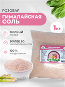 {{productViewItem.photos[0] || [{PathSmall:'http://m.ketosha.ru/pictures/product/small/14345_small.PNG',PathMiddle:'http://m.ketosha.ru/pictures/product/middle/14345_middle.PNG',PathBig:'http://m.ketosha.ru/pictures/product/big/14345_big.PNG'}].Alt || 'Соль гималайская розовая, мелкая, 1 кг'}}