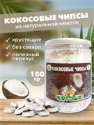 {{productViewItem.photos[0] || [{PathSmall:'http://m.ketosha.ru/pictures/product/small/14355_small.PNG',PathMiddle:'http://m.ketosha.ru/pictures/product/middle/14355_middle.PNG',PathBig:'http://m.ketosha.ru/pictures/product/big/14355_big.PNG'}].Alt || 'Кокосовые чипсы, 100 г'}}