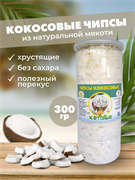 {{productViewItem.photos[0] || [{PathSmall:'http://m.ketosha.ru/pictures/product/small/14358_small.PNG',PathMiddle:'http://m.ketosha.ru/pictures/product/middle/14358_middle.PNG',PathBig:'http://m.ketosha.ru/pictures/product/big/14358_big.PNG'}].Alt || 'Кокосовые чипсы, 300 г'}}