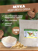 {{productViewItem.photos[0] || [{PathSmall:'http://m.ketosha.ru/pictures/product/small/14373_small.png',PathMiddle:'http://m.ketosha.ru/pictures/product/middle/14373_middle.png',PathBig:'http://m.ketosha.ru/pictures/product/big/14373_big.png'}].Alt || 'Мука кедрового ореха, 500г'}}