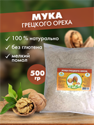 {{productViewItem.photos[0] || [{PathSmall:'http://m.ketosha.ru/pictures/product/small/14379_small.png',PathMiddle:'http://m.ketosha.ru/pictures/product/middle/14379_middle.png',PathBig:'http://m.ketosha.ru/pictures/product/big/14379_big.png'}].Alt || 'Мука из грецкого ореха, 500 г'}}
