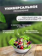 Кунжутное масло Кетоша нерафинированное сыродавленное из черного кунжута, 500мл - фото 14427