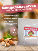 {{productViewItem.photos[0] || [{PathSmall:'http://m.ketosha.ru/pictures/product/small/14515_small.PNG',PathMiddle:'http://m.ketosha.ru/pictures/product/middle/14515_middle.PNG',PathBig:'http://m.ketosha.ru/pictures/product/big/14515_big.PNG'}].Alt || 'Мука миндальная небланшированная частично обезжиренная, 1 кг'}}