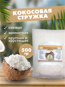 {{productViewItem.photos[0] || [{PathSmall:'http://m.ketosha.ru/pictures/product/small/14521_small.PNG',PathMiddle:'http://m.ketosha.ru/pictures/product/middle/14521_middle.PNG',PathBig:'http://m.ketosha.ru/pictures/product/big/14521_big.PNG'}].Alt || 'Кокосовая стружка medium, 500г'}}