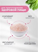 Соль гималайская розовая, мелкая, 1 кг - фото 15777