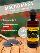 {{productViewItem.photos[0] || [{PathSmall:'http://m.ketosha.ru/pictures/product/small/16072_small.png',PathMiddle:'http://m.ketosha.ru/pictures/product/middle/16072_middle.png',PathBig:'http://m.ketosha.ru/pictures/product/big/16072_big.png'}].Alt || 'Масло маковое, холодный отжим, 250мл'}}