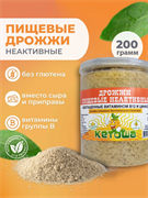 {{productViewItem.photos[0] || [{PathSmall:'http://m.ketosha.ru/pictures/product/small/16081_small.png',PathMiddle:'http://m.ketosha.ru/pictures/product/middle/16081_middle.png',PathBig:'http://m.ketosha.ru/pictures/product/big/16081_big.png'}].Alt || 'Дрожжи пищевые неактивные обогащенные B12 и цинком, 200г'}}