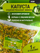 {{productViewItem.photos[0] || [{PathSmall:'http://m.ketosha.ru/pictures/product/small/16085_small.png',PathMiddle:'http://m.ketosha.ru/pictures/product/middle/16085_middle.png',PathBig:'http://m.ketosha.ru/pictures/product/big/16085_big.png'}].Alt || 'Капуста сушеная, 1 кг'}}