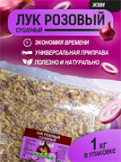 {{productViewItem.photos[0] || [{PathSmall:'http://m.ketosha.ru/pictures/product/small/16087_small.png',PathMiddle:'http://m.ketosha.ru/pictures/product/middle/16087_middle.png',PathBig:'http://m.ketosha.ru/pictures/product/big/16087_big.png'}].Alt || 'Лук розовый сушеный, 1 кг'}}
