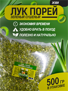 {{productViewItem.photos[0] || [{PathSmall:'http://m.ketosha.ru/pictures/product/small/16088_small.png',PathMiddle:'http://m.ketosha.ru/pictures/product/middle/16088_middle.png',PathBig:'http://m.ketosha.ru/pictures/product/big/16088_big.png'}].Alt || 'Лук - порей зеленый сушеный, 500г'}}