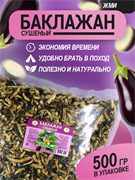 {{productViewItem.photos[0] || [{PathSmall:'http://m.ketosha.ru/pictures/product/small/16089_small.png',PathMiddle:'http://m.ketosha.ru/pictures/product/middle/16089_middle.png',PathBig:'http://m.ketosha.ru/pictures/product/big/16089_big.png'}].Alt || 'Баклажан сушеный, 500г'}}