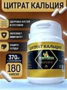 {{productViewItem.photos[0] || [{PathSmall:'http://m.ketosha.ru/pictures/product/small/16103_small.png',PathMiddle:'http://m.ketosha.ru/pictures/product/middle/16103_middle.png',PathBig:'http://m.ketosha.ru/pictures/product/big/16103_big.png'}].Alt || 'Цитрат кальция, 3шт х 60кап'}}