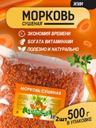 {{productViewItem.photos[0] || [{PathSmall:'http://m.ketosha.ru/pictures/product/small/16111_small.jpg',PathMiddle:'http://m.ketosha.ru/pictures/product/middle/16111_middle.jpg',PathBig:'http://m.ketosha.ru/pictures/product/big/16111_big.jpg'}].Alt || 'Морковь сушеная, 1000г'}}