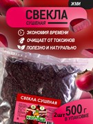 {{productViewItem.photos[0] || [{PathSmall:'http://m.ketosha.ru/pictures/product/small/16112_small.jpg',PathMiddle:'http://m.ketosha.ru/pictures/product/middle/16112_middle.jpg',PathBig:'http://m.ketosha.ru/pictures/product/big/16112_big.jpg'}].Alt || 'Свекла сушеная, 1000г'}}