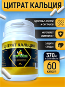{{productViewItem.photos[0] || [{PathSmall:'http://m.ketosha.ru/pictures/product/small/16120_small.png',PathMiddle:'http://m.ketosha.ru/pictures/product/middle/16120_middle.png',PathBig:'http://m.ketosha.ru/pictures/product/big/16120_big.png'}].Alt || 'Цитрат кальция, 60 капсул'}}