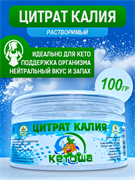 {{productViewItem.photos[0] || [{PathSmall:'http://m.ketosha.ru/pictures/product/small/16131_small.png',PathMiddle:'http://m.ketosha.ru/pictures/product/middle/16131_middle.png',PathBig:'http://m.ketosha.ru/pictures/product/big/16131_big.png'}].Alt || 'Цитрат калия (99,4%) китайский, 100г'}}